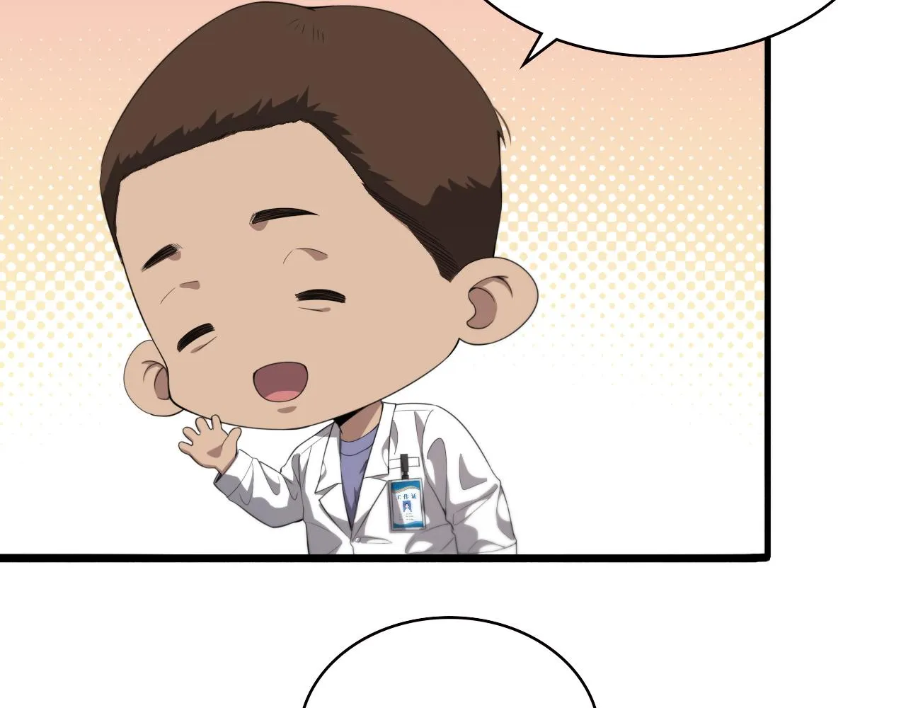 第230话 我们的命不是命？65