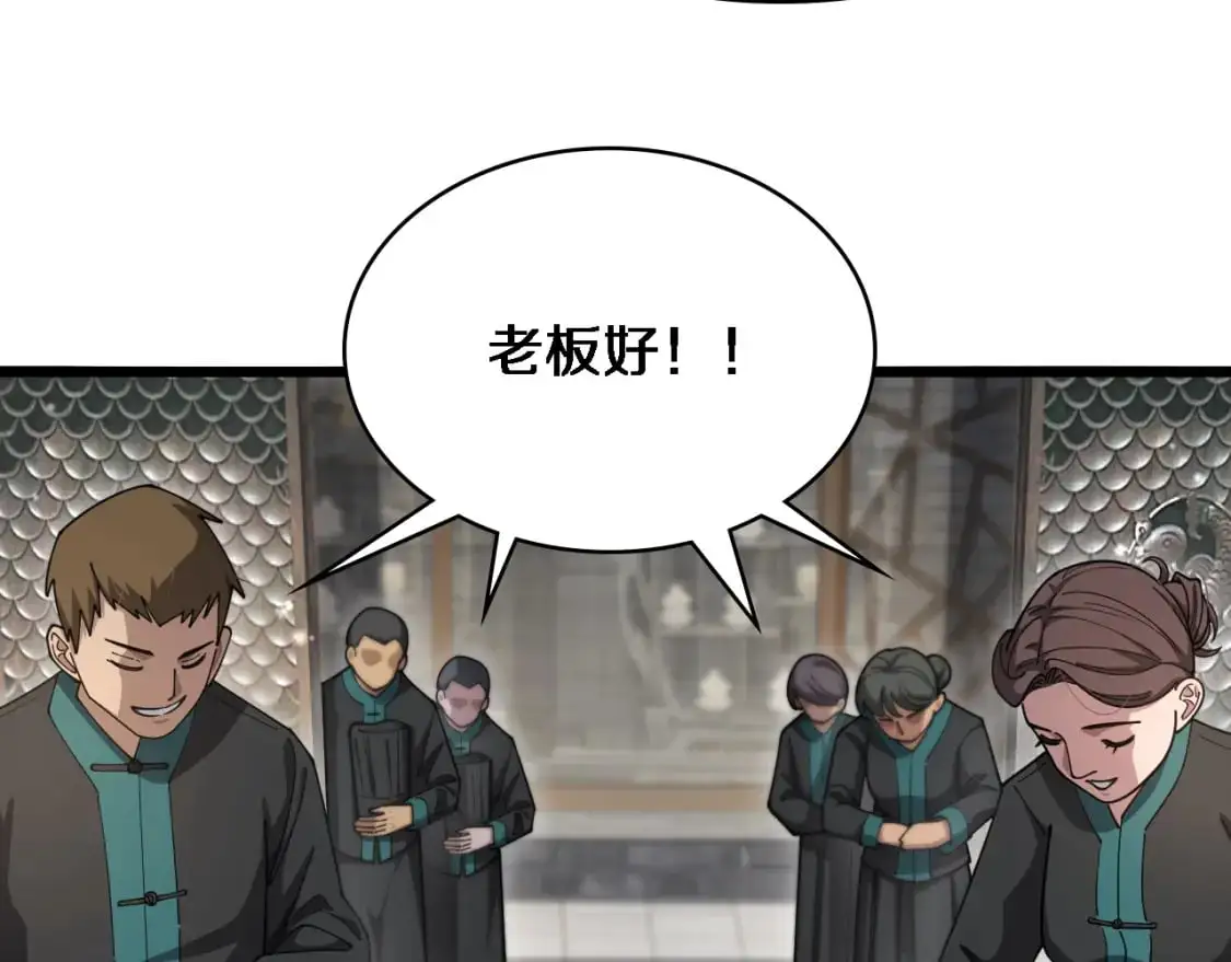 第261话 关于养胃93