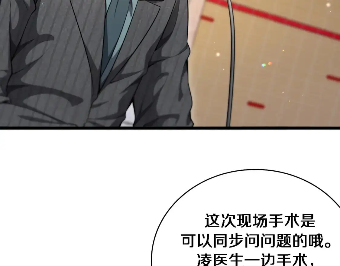第261话 关于养胃79