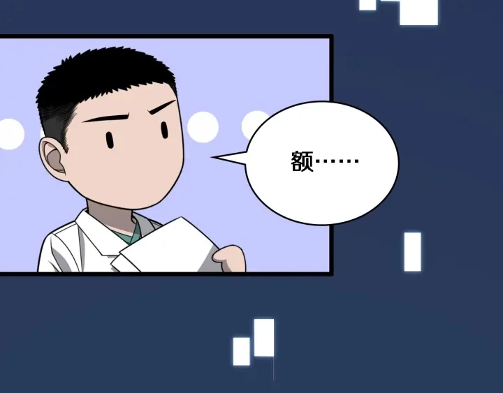 第24话 审查123
