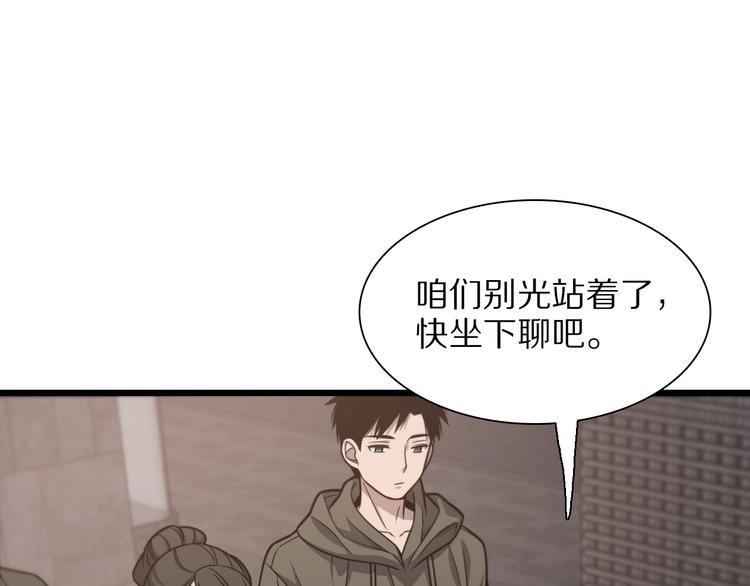 第28话 核磁共振11
