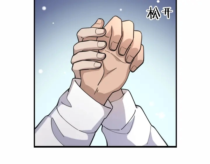 第57话 手术大宴开始51