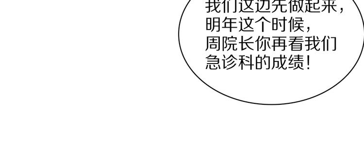 第28话 核磁共振90