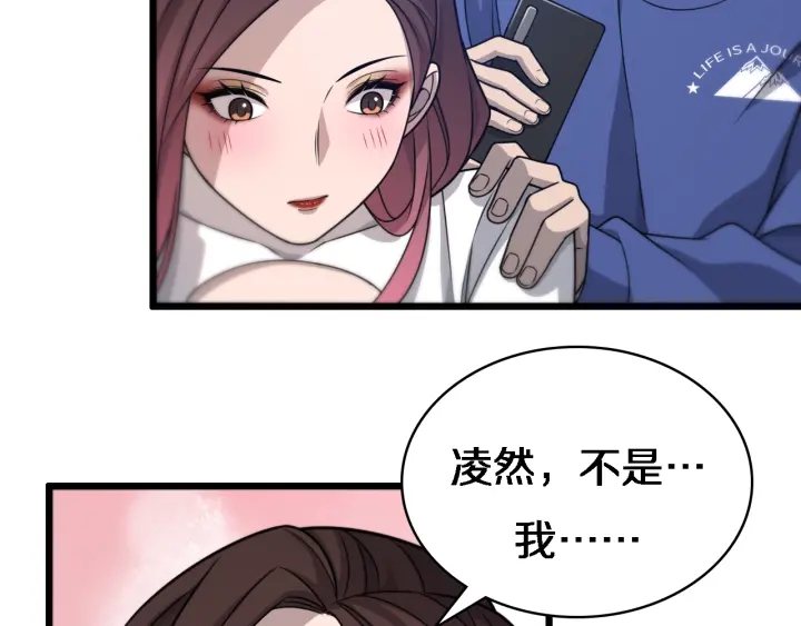 第20话 礼物39