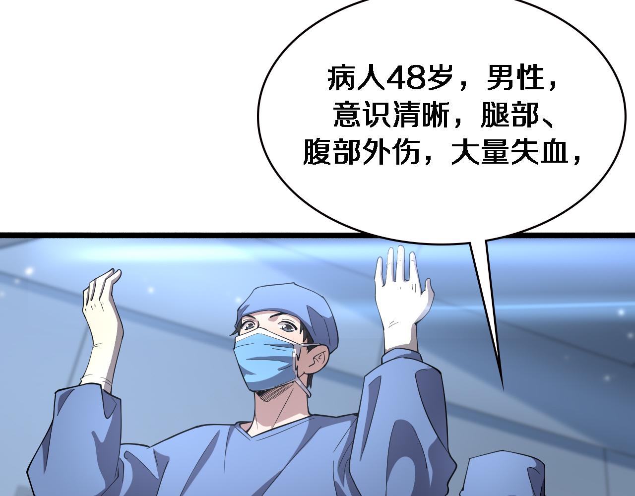 第151话 小孩子才做选择18