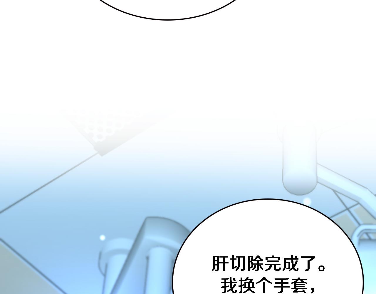 第159话 极限中的极限70