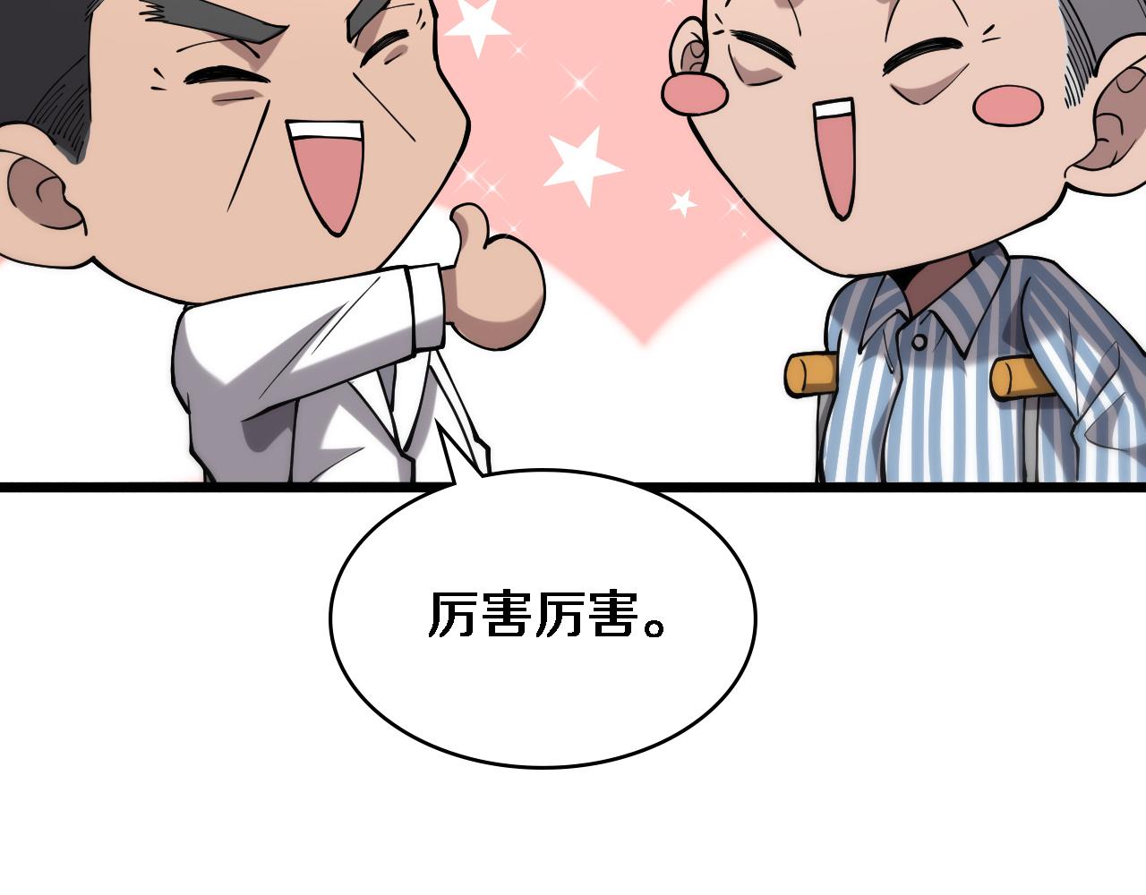 第125 全程无菌35