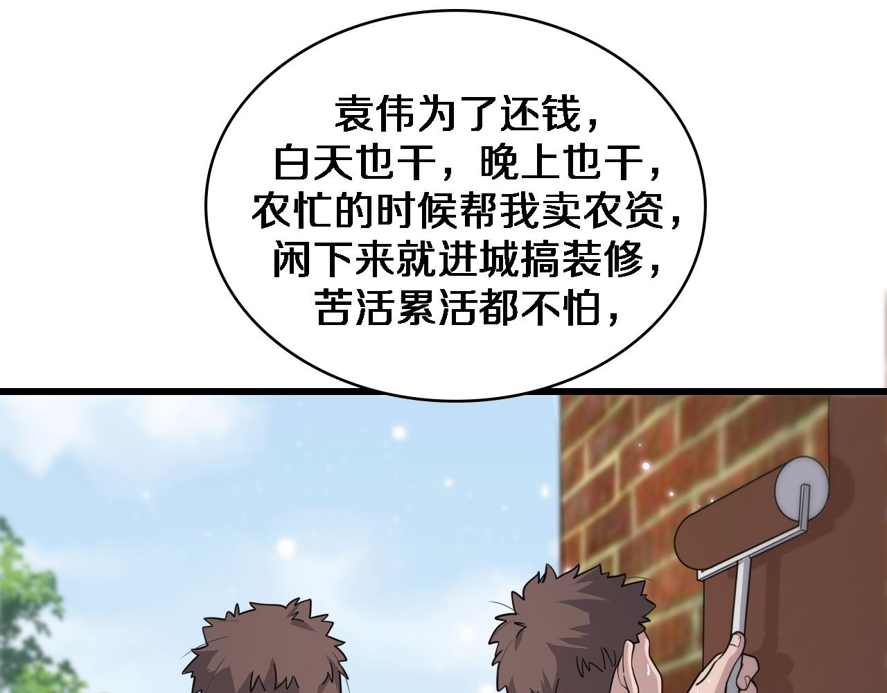 第73话 完美级断指再植40