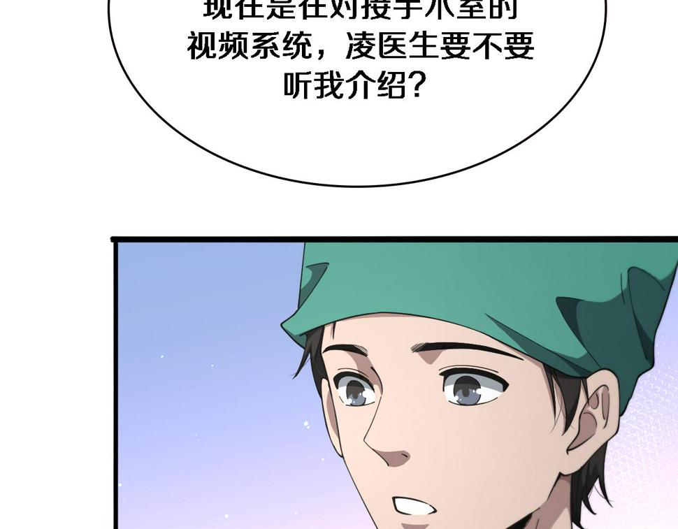 第201话 两年？十年！73