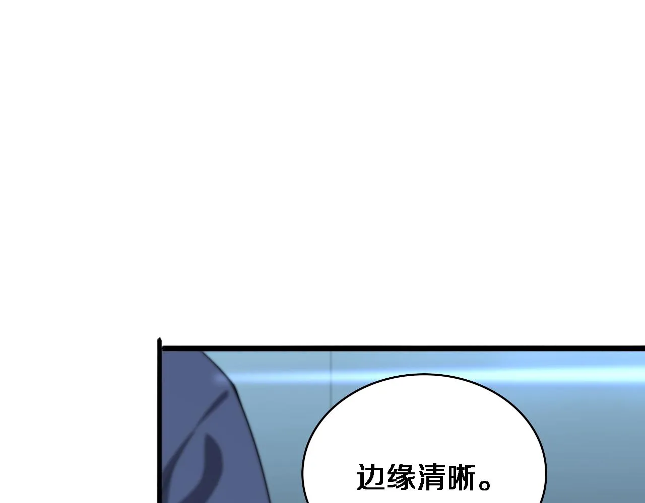 第216话 世界首创！75