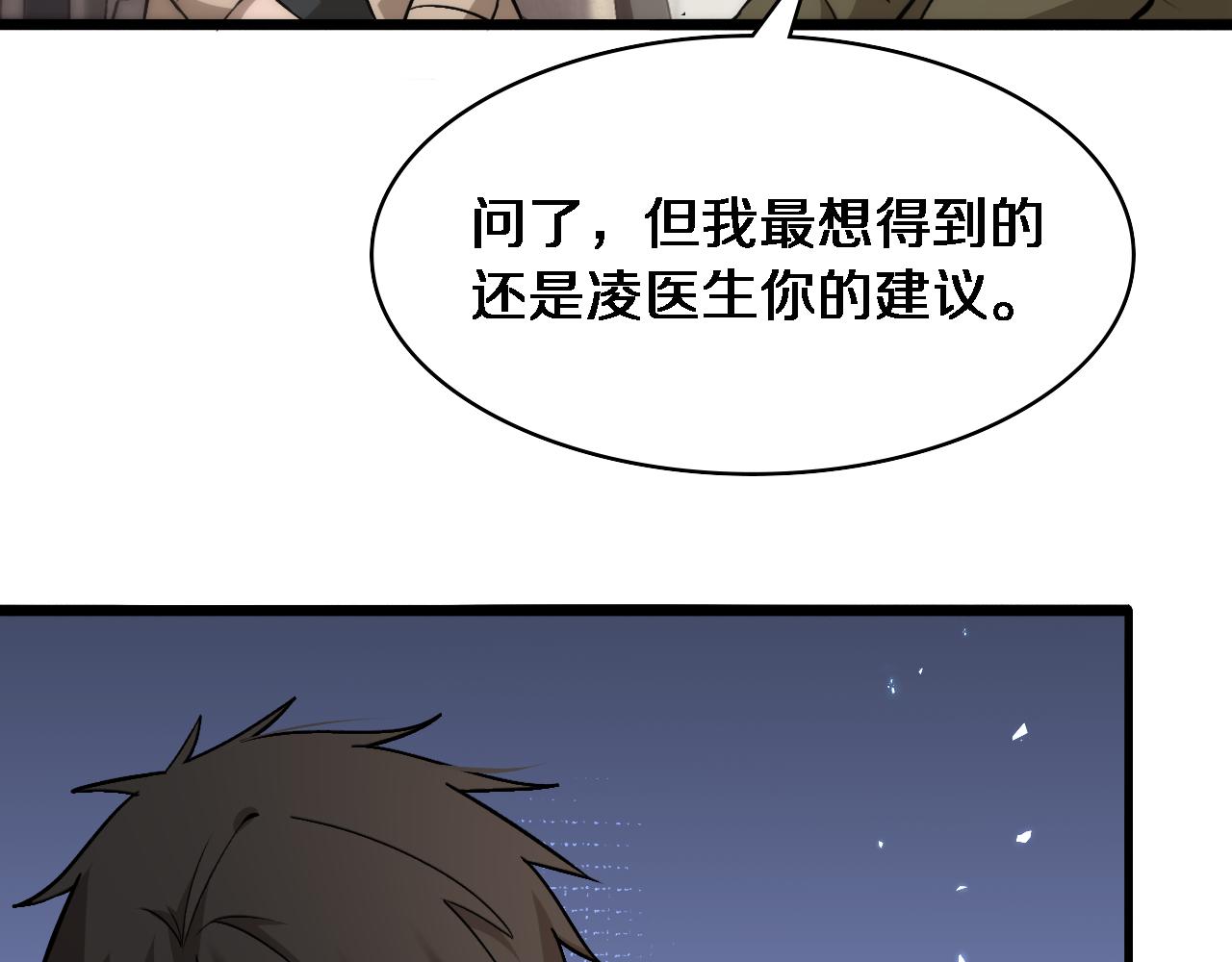 第106话 再到上海59