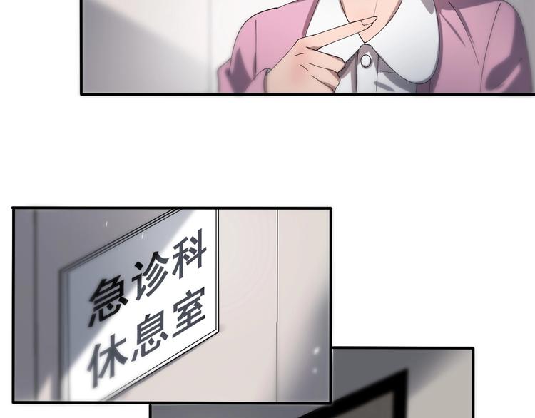 第28话 核磁共振104