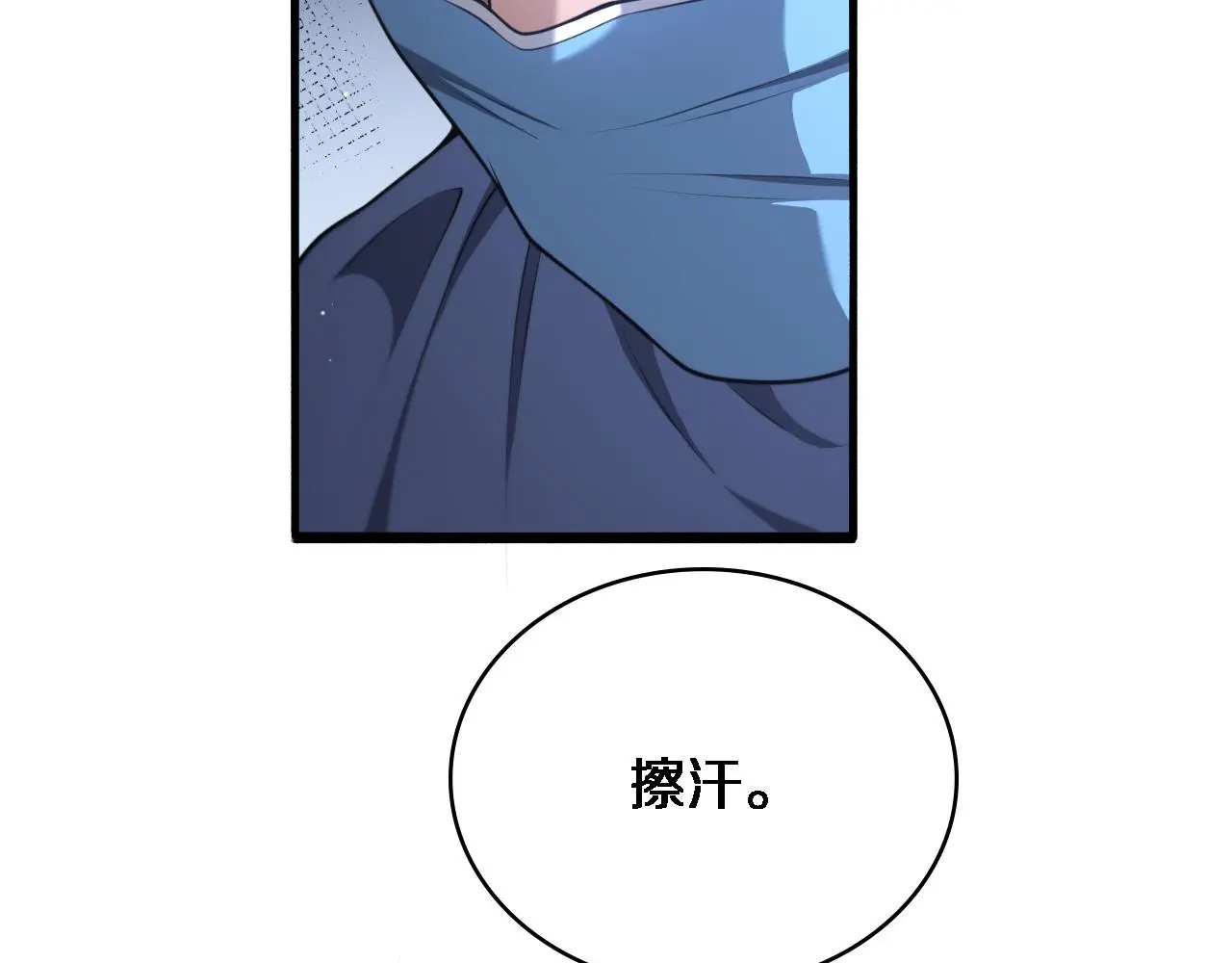 第258话 一边手术一边太极？37
