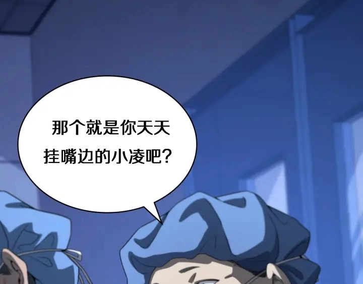 第35话 3000次上肢解剖的93
