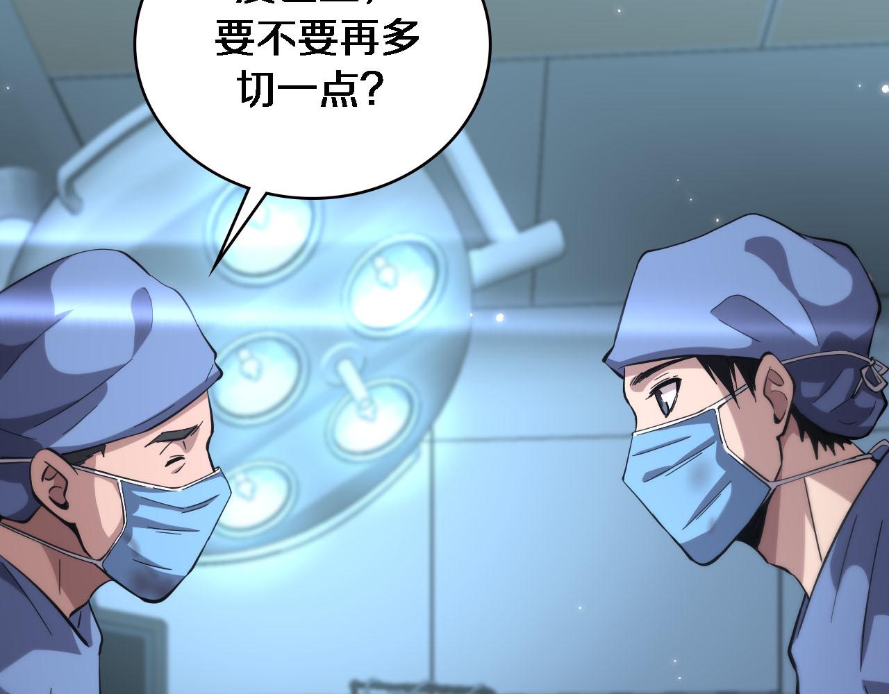 第159话 极限中的极限10