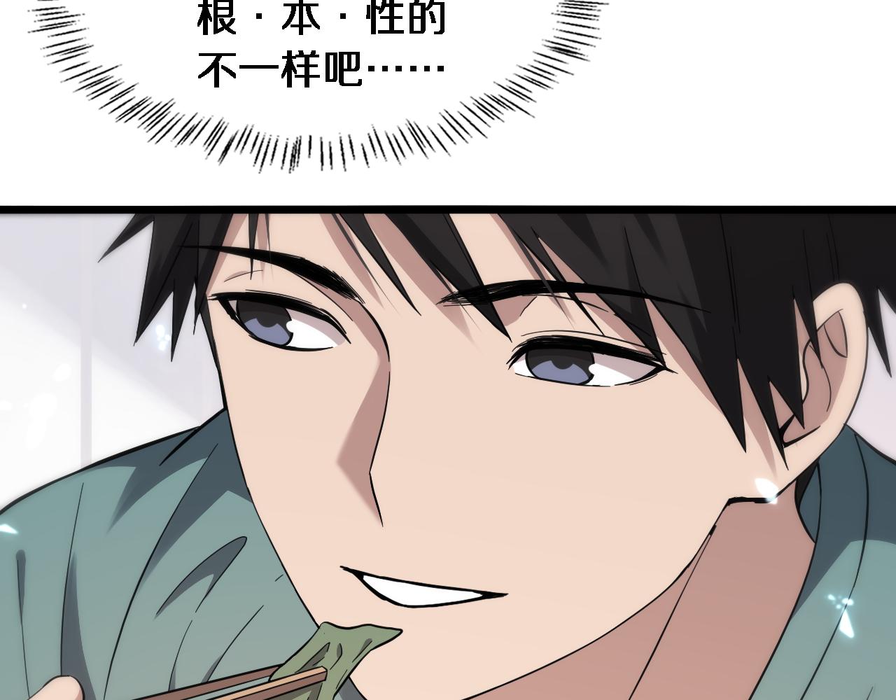 第120话 力所能及的事22