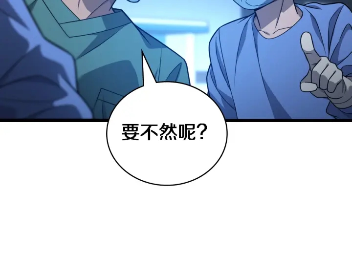第23话 热泪盈眶19