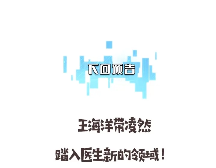 第69话 为什么就忍不住？100