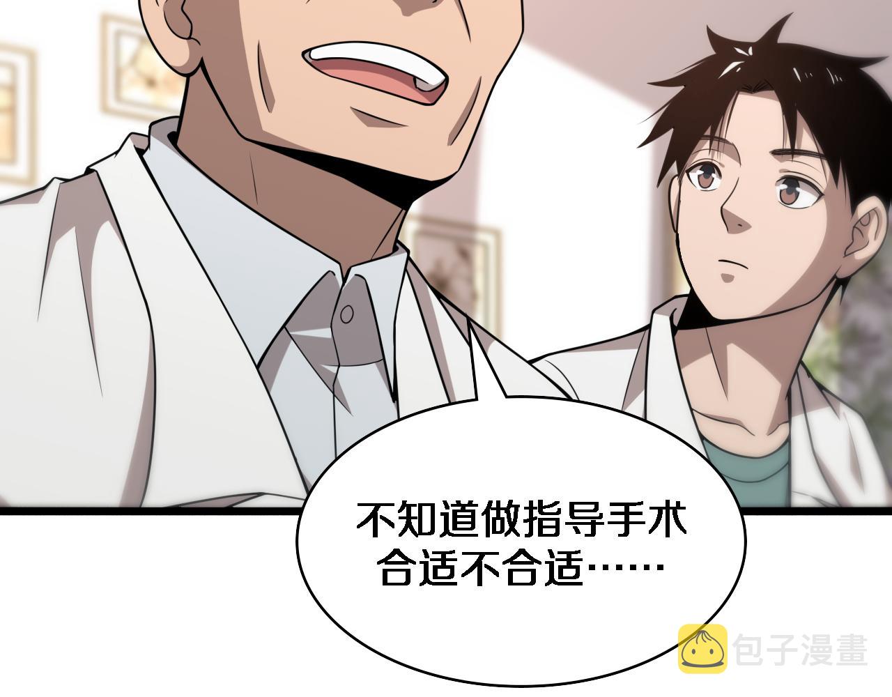 第76话 抢人68
