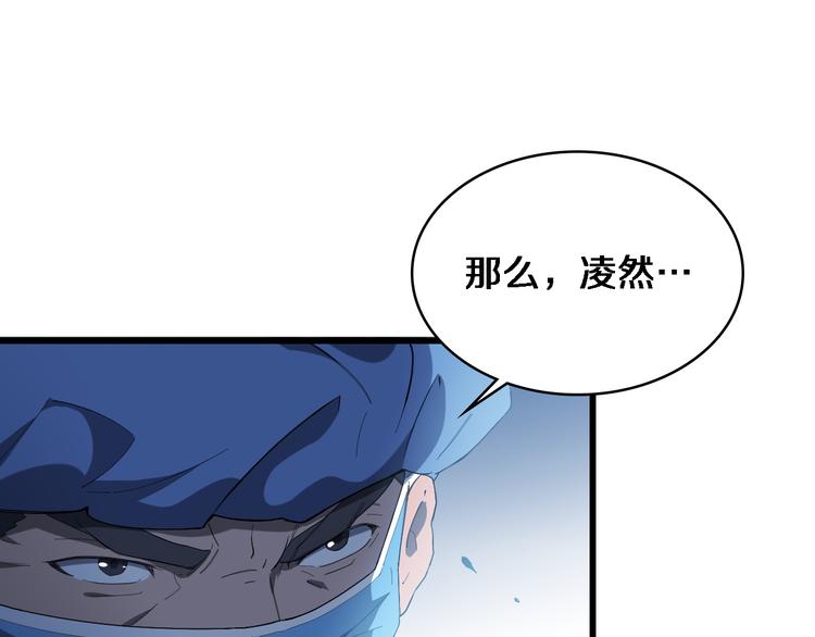 第36话 屌人！！55