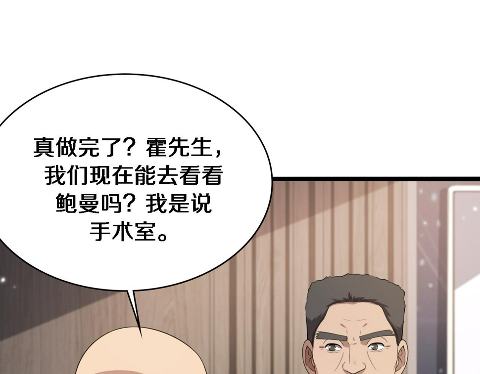 第215话 做给他们看84