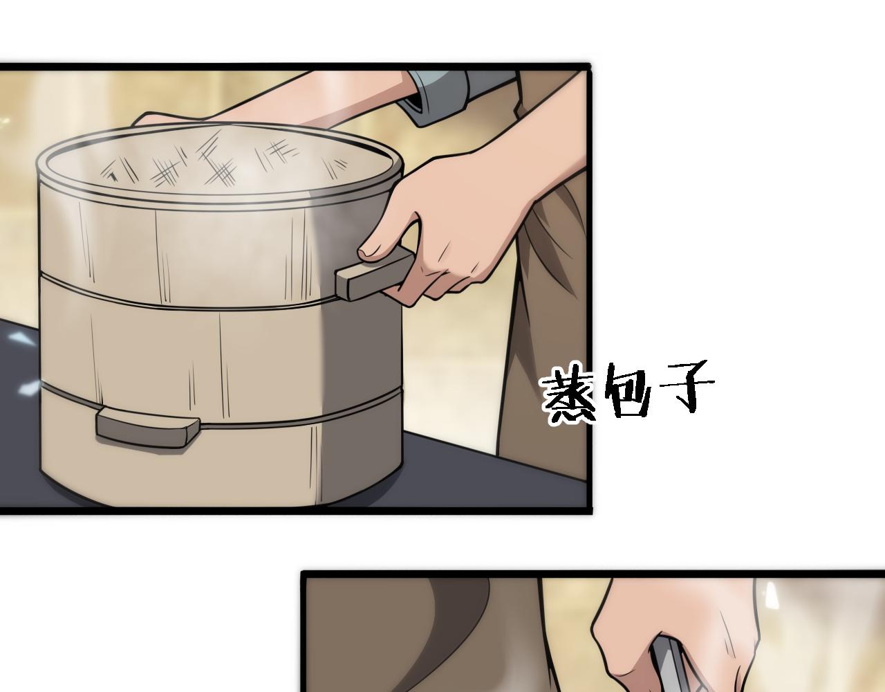 第120话 力所能及的事68
