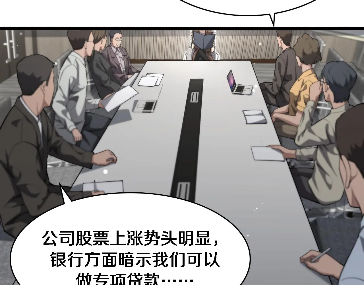 第250话 我们家63