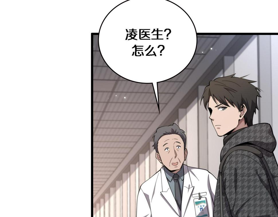 第204话 新的一代91