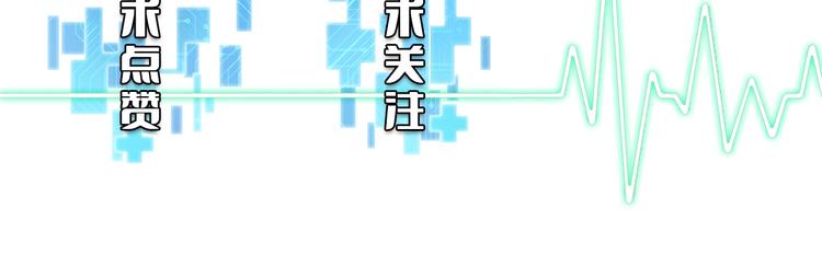 第1话 我不是神经病116