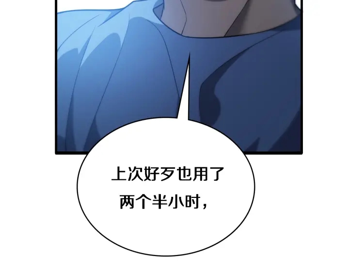 第31话 手术费89