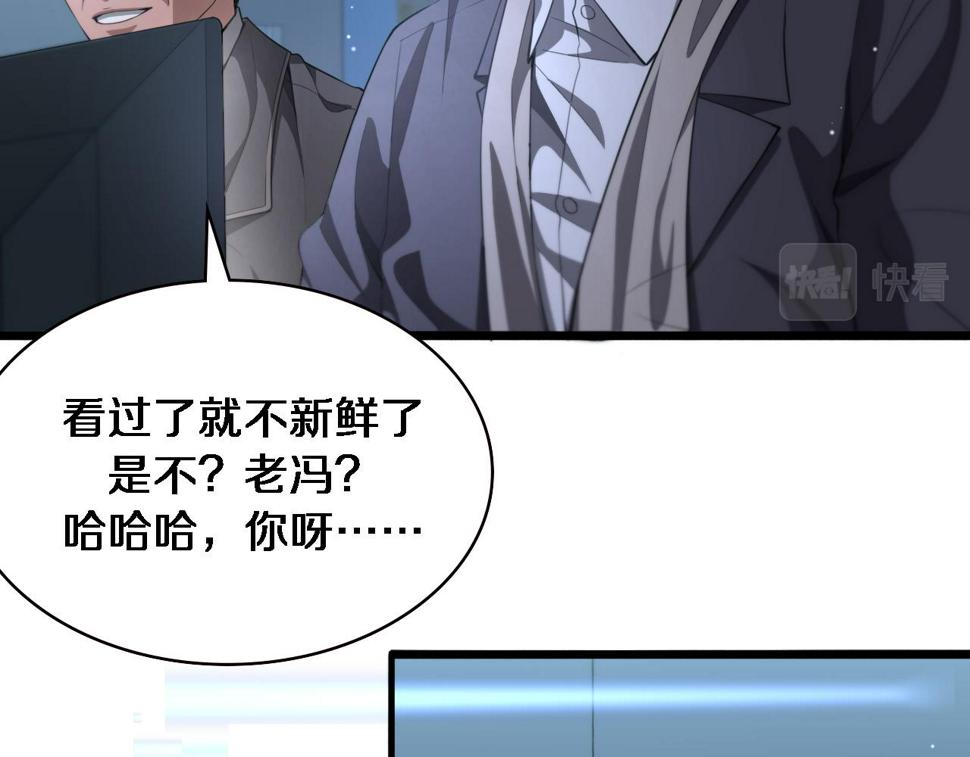 第206话 差别大得很17
