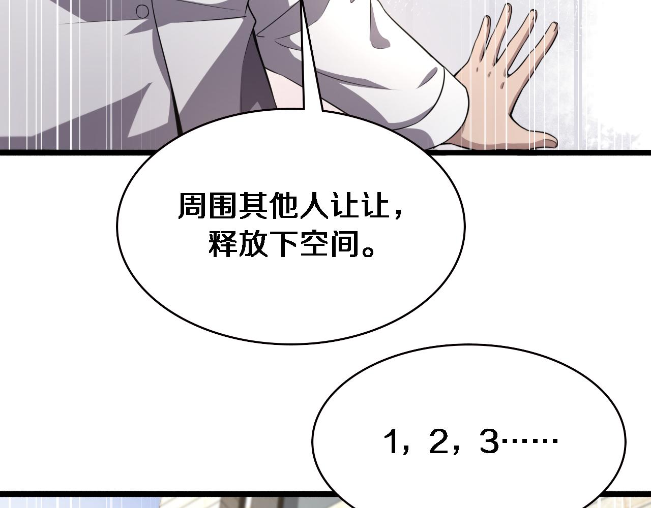 第190话 全球第五！7