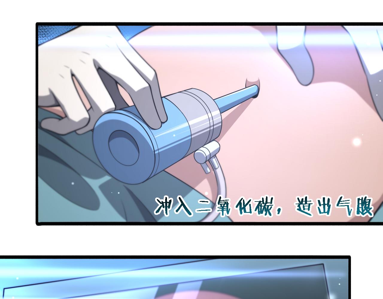 第165话 胆囊手术64