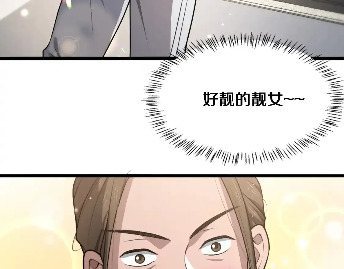 第263话 王佳的办法46
