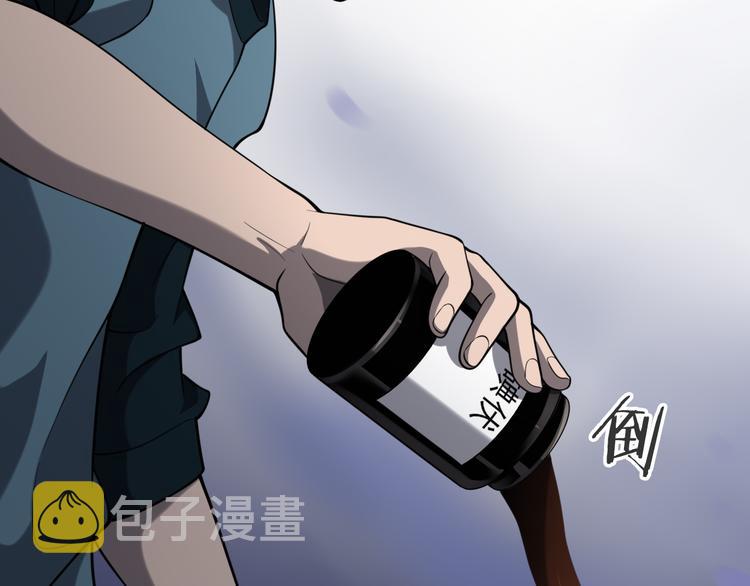 第44话 徒手止血2.0（下）82