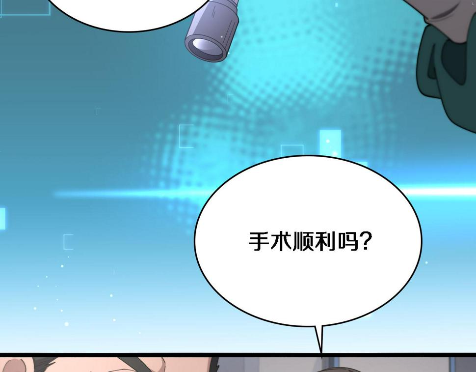 第201话 两年？十年！86