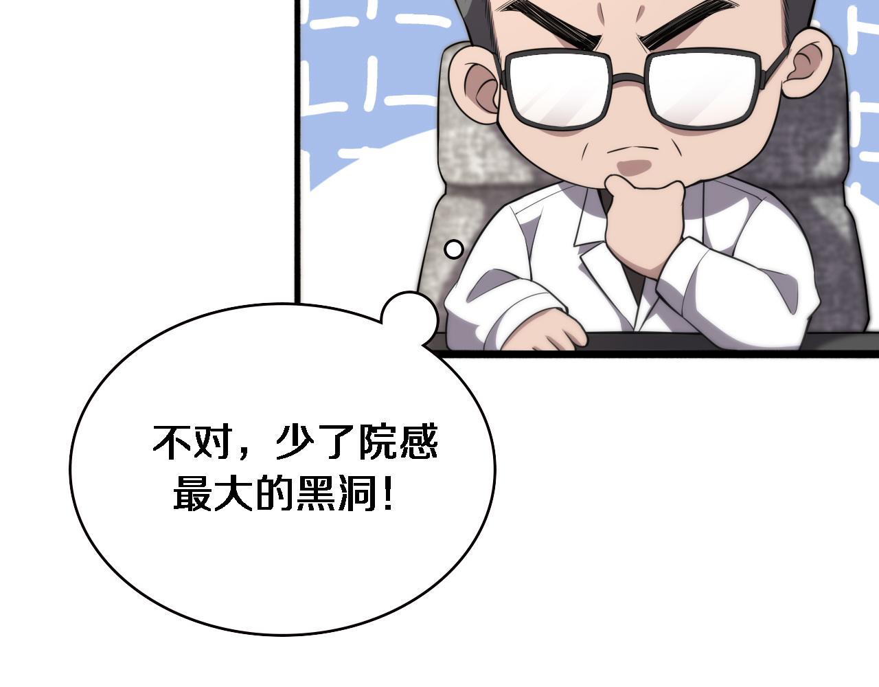 第173话 好好看好好学23