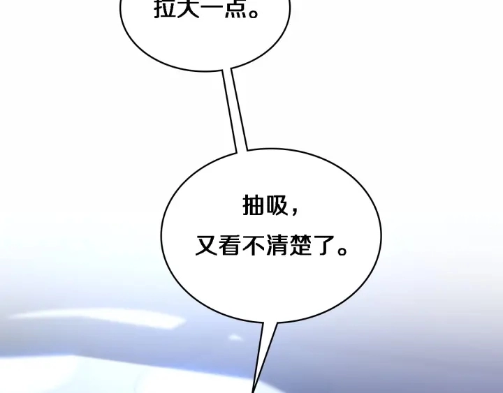 第53话 过山车般的体验91