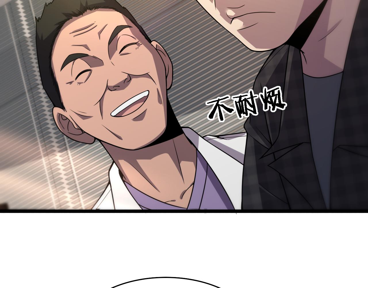 第89话 发难突然而至69