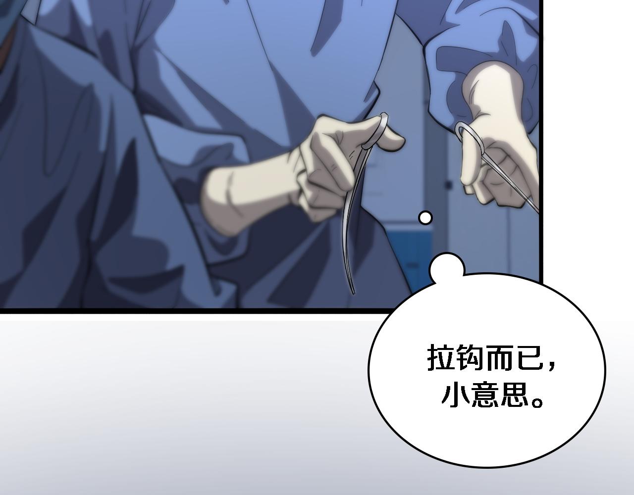 第119话 难以理解的世界45