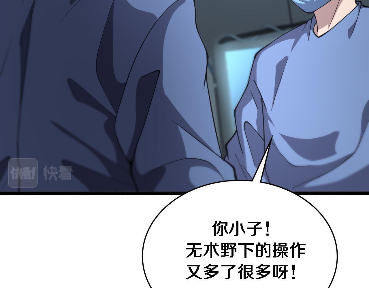 第151话 小孩子才做选择79