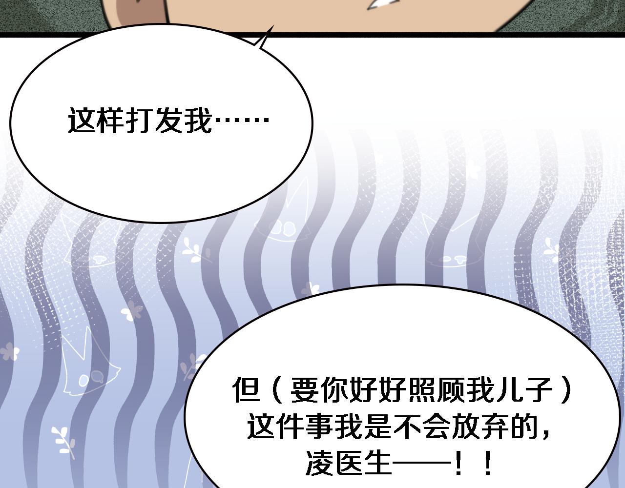 第175话 异位寄养100