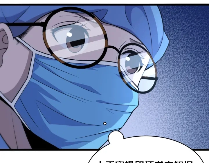 第66话 有味道的肠梗阻手术91