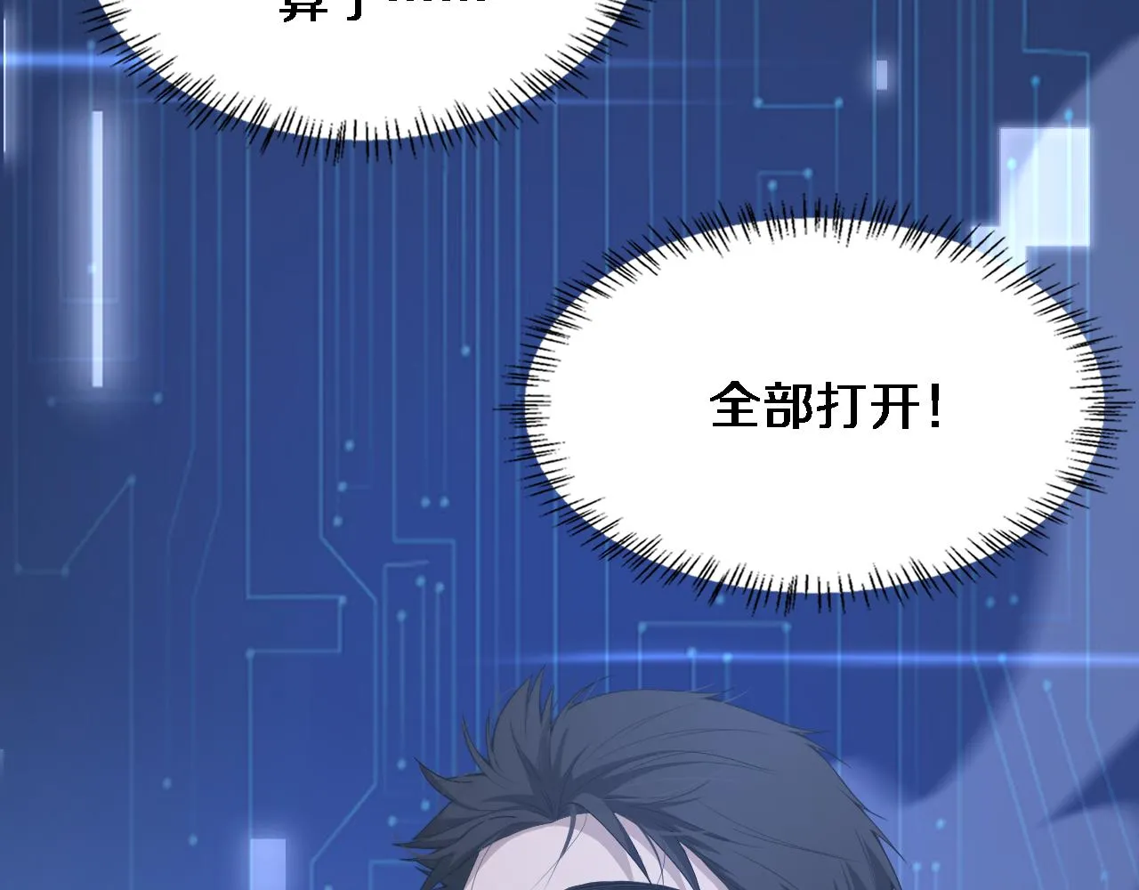 第220话 翻书照着做16