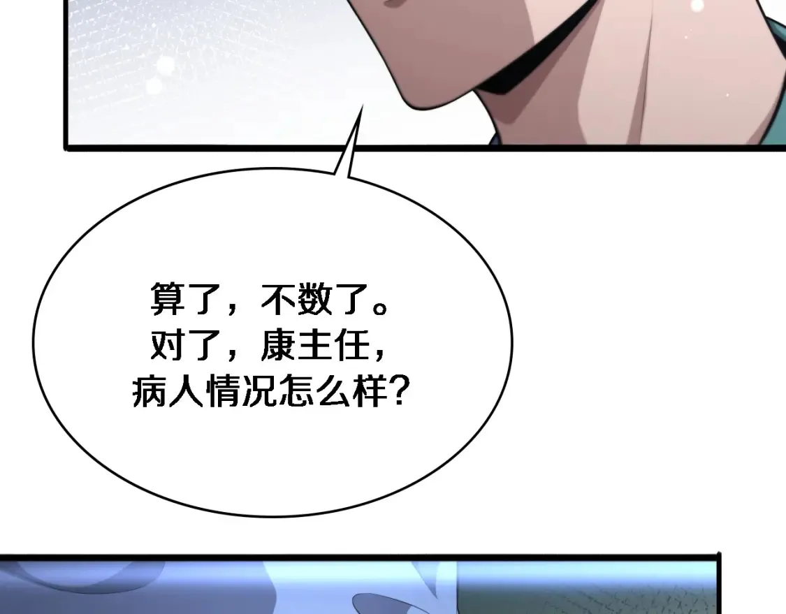 第269话 中心的样子76