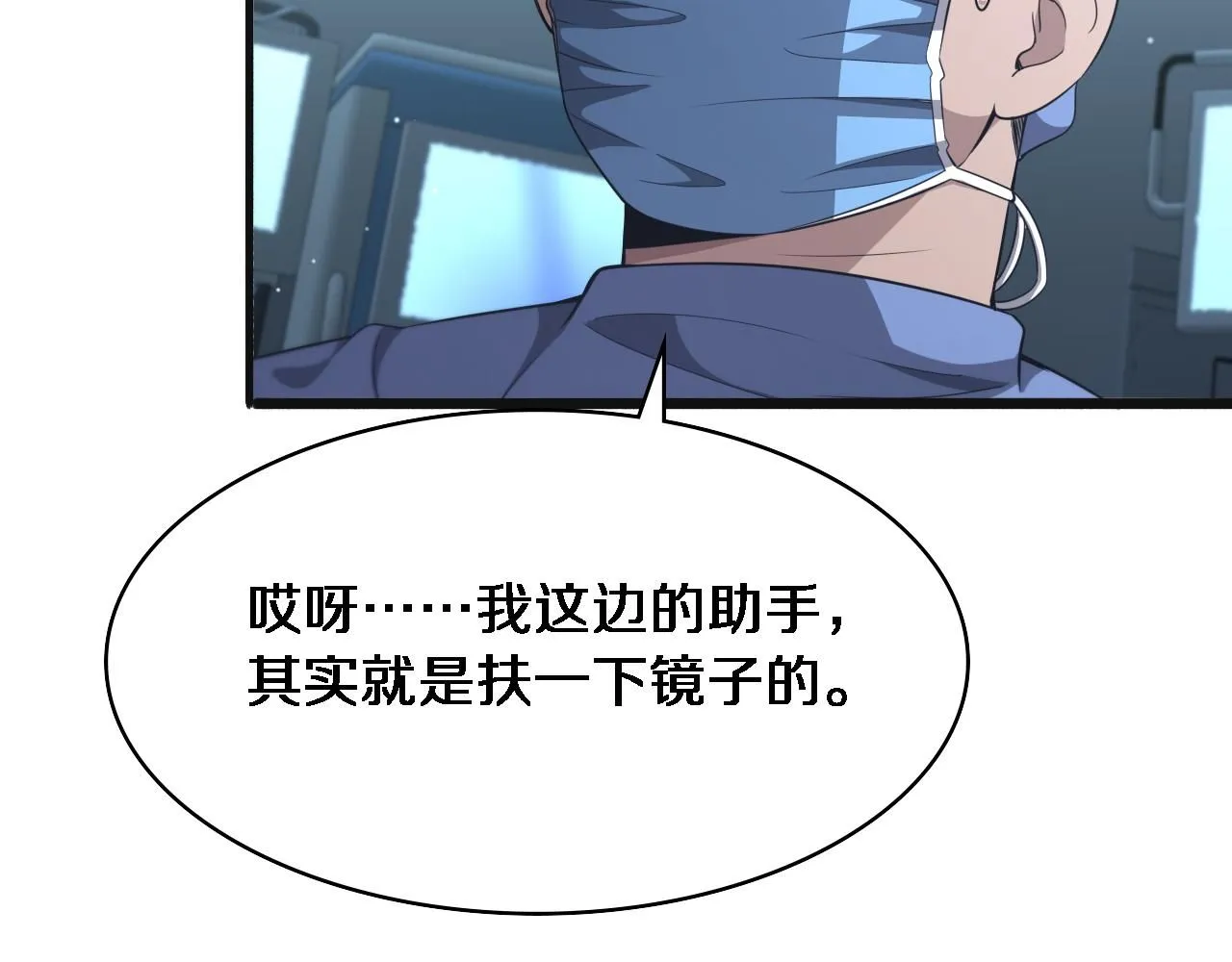 第239话 丰富知识体系76