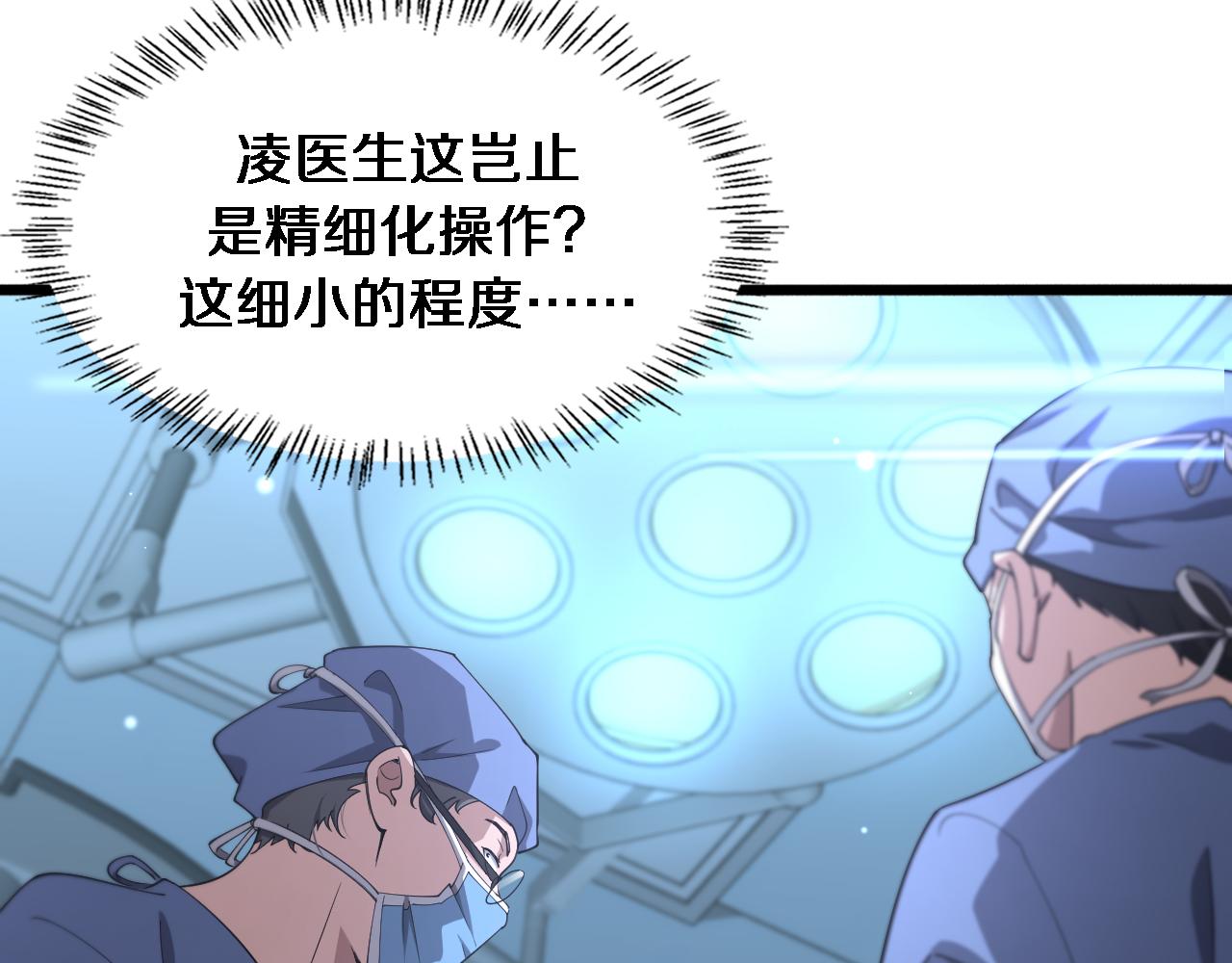 第159话 极限中的极限61