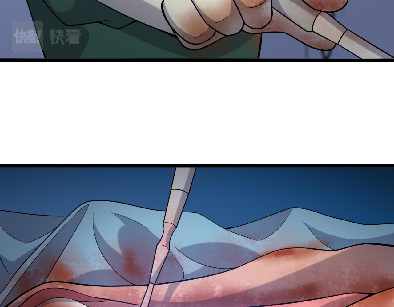 第79话 投喂术？不开心66