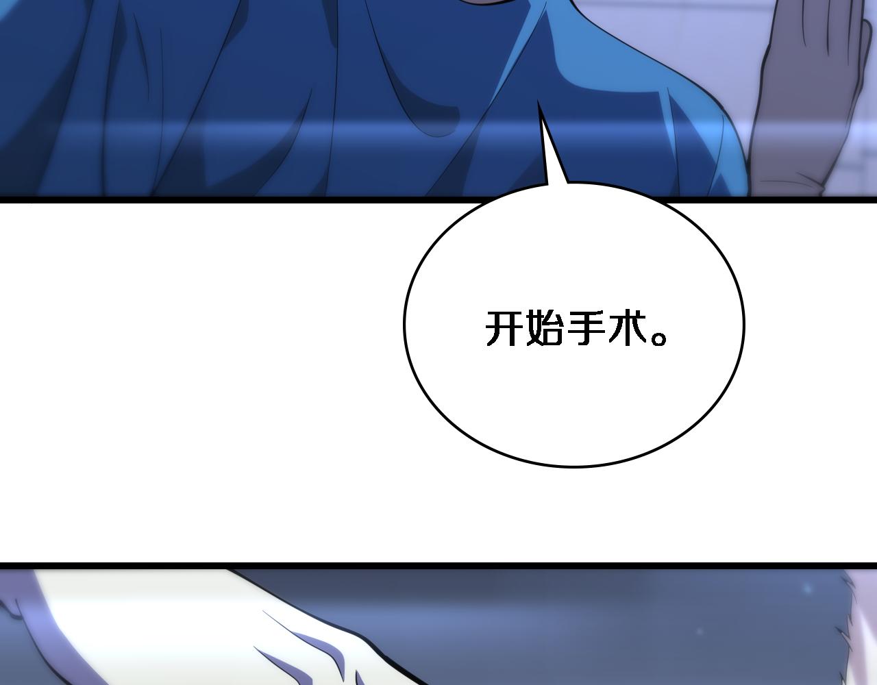 第105话 救治警犬77