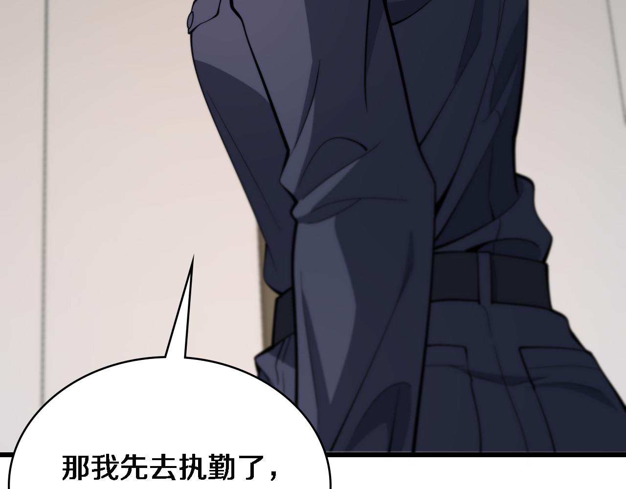 第107话 别问，我叫余媛98